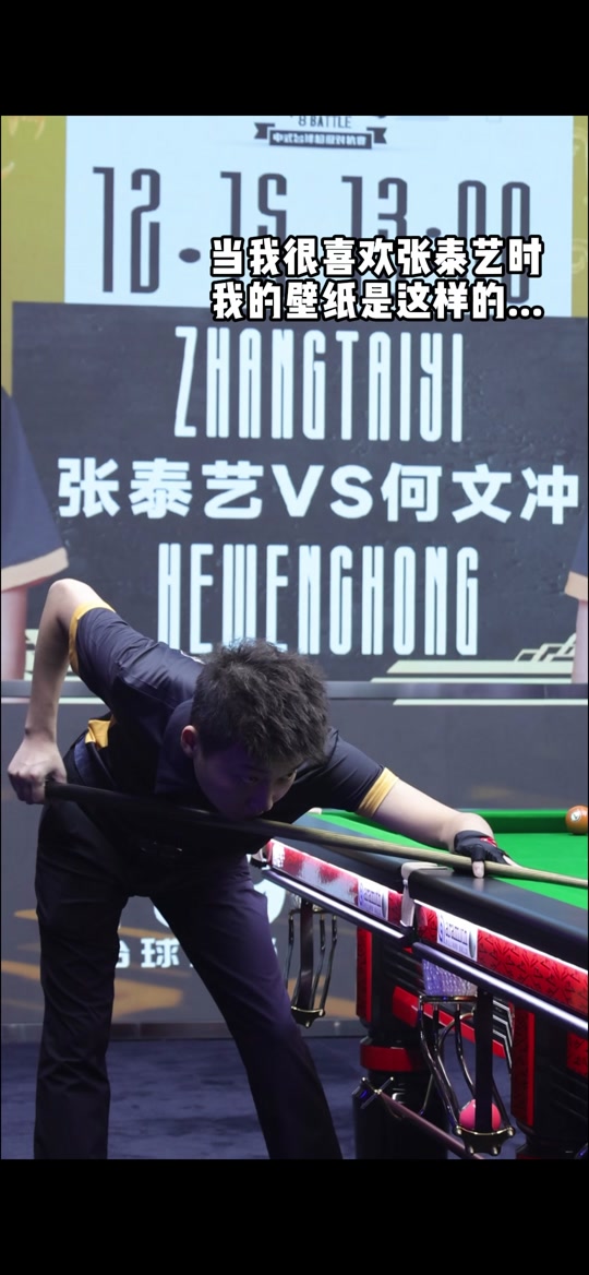 这一成就不 这一成就不