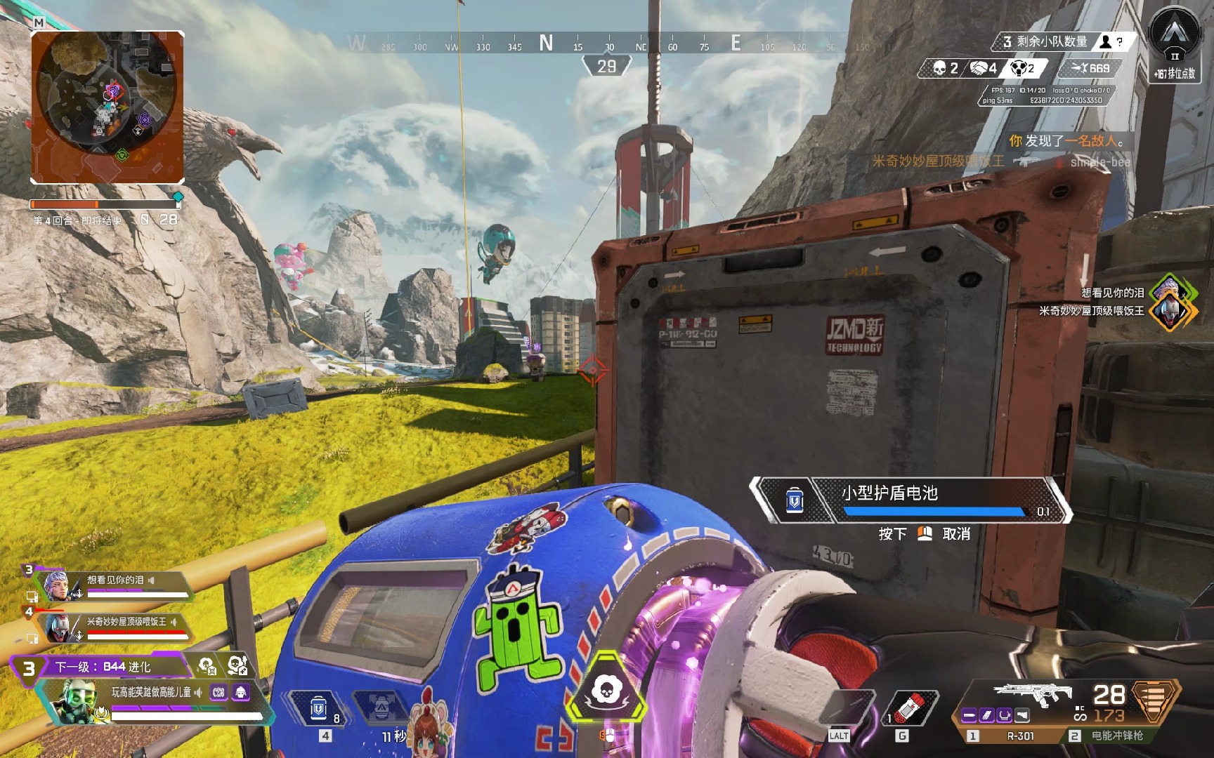 兰队迎接即 兰队迎接即