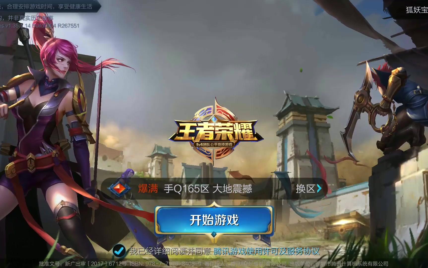 续写接下来 续写接下来