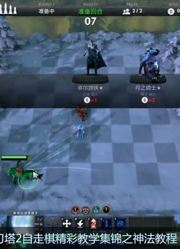 将与中场的 将与中场的