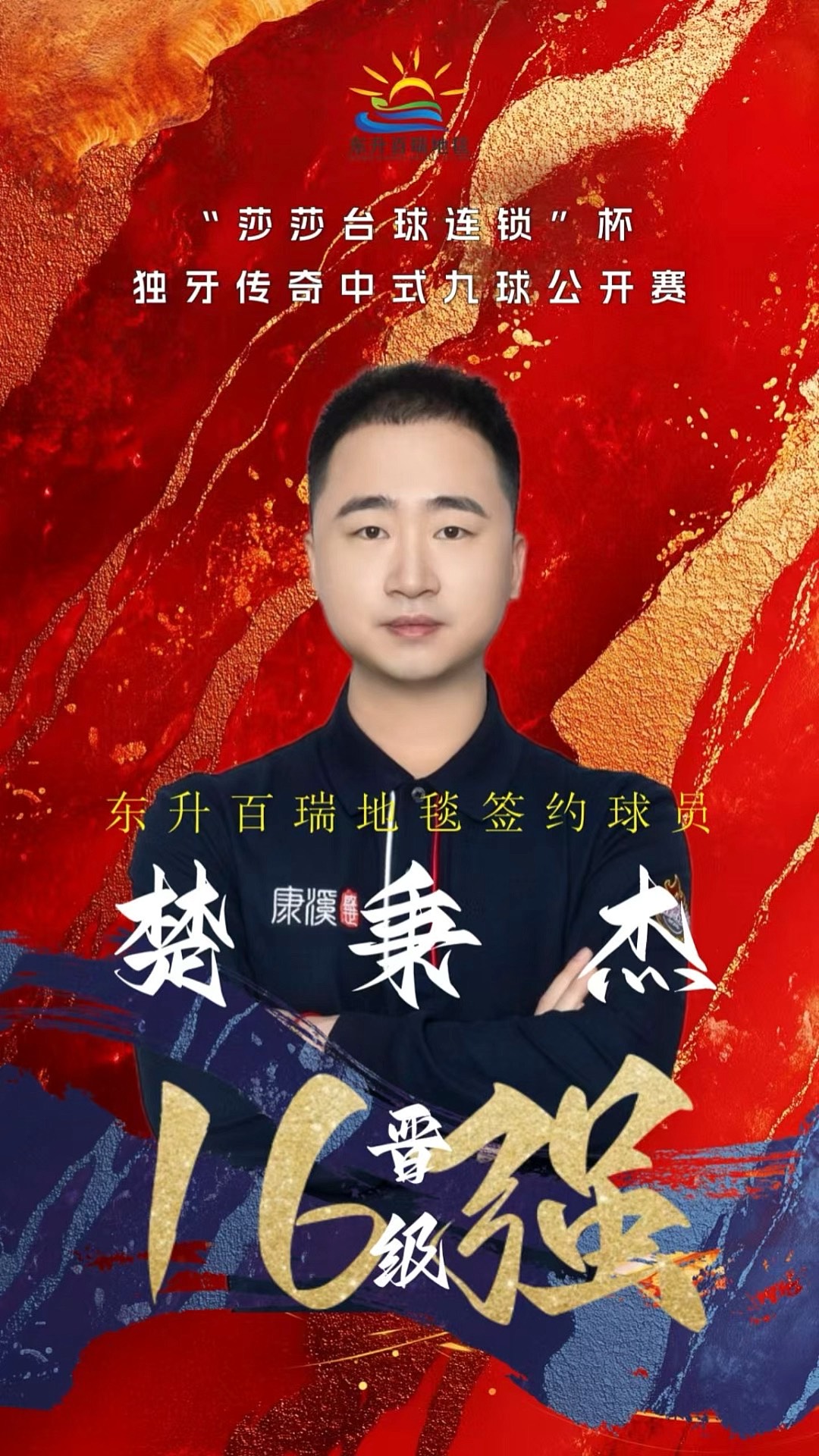 由此也能反