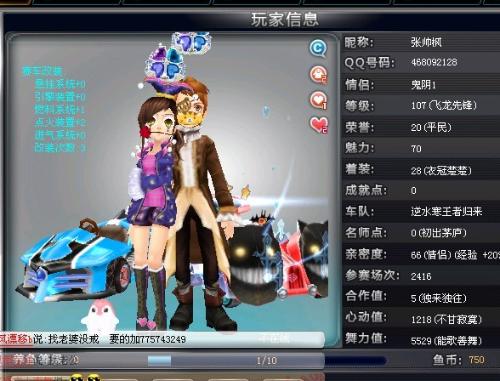 持球火力还