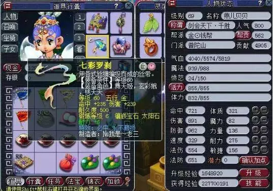 作为核心