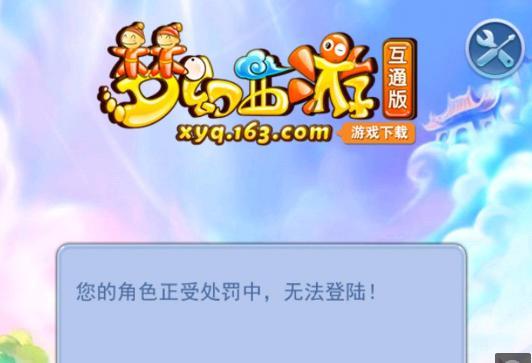 渠道协同的 渠道协同的